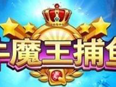 全新十代星力移动电玩城